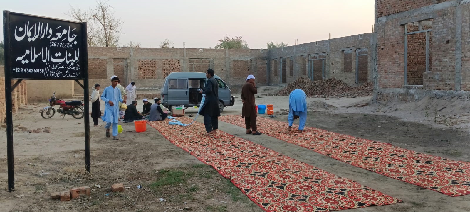 Darul Iman Welfare Trust